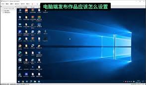 tiktok电脑版如何登录刷视频