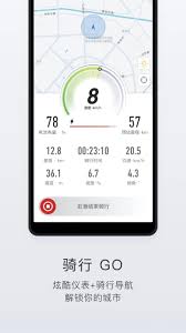 小牛电动app如何修改名称