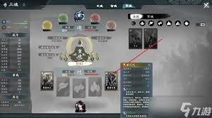 英雄立志传三国志怎么刷关系