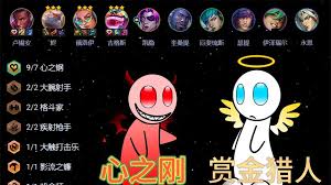 心之钢走连败还是连胜