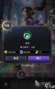 不朽箴言盖布技能是什么