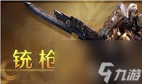 怪物猎人荒野蹲坑流铳枪如何搭配