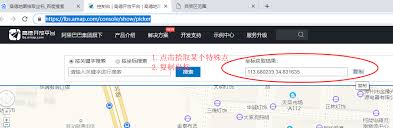 arcgis软件如何给地图添加经纬度