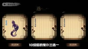 遗弃之地鬼仆选哪个