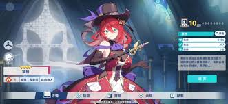 星塔旅人紫瑾怎么玩