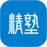 精塾国学安卓版