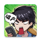 我在工地等你最新版