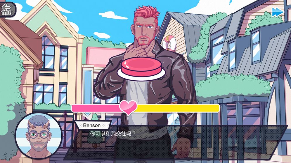 邻居大叔官网版