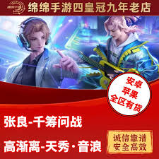 王者高渐离落日弦歌上线时间是什么时候