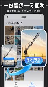 今日水印相机如何自定义地点