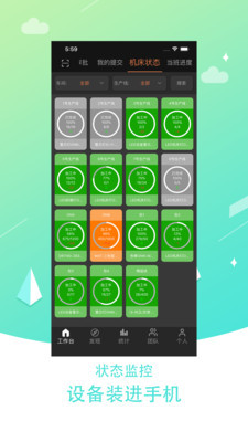 树字工厂最新版