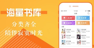 单机小说app推荐