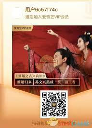 爱奇艺年卡5折优惠活动在哪找