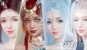 诛仙2捏脸玩法是什么