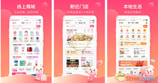 孩子王app如何解除绑定银行卡