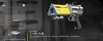 绝地潜兵2匕首手枪武器特点是什么