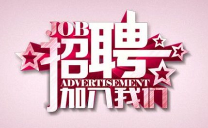 临时招工手机平台推荐