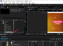 Ae如何查看图层属性
