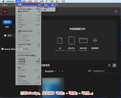 InDesign文件如何导出为网页格式