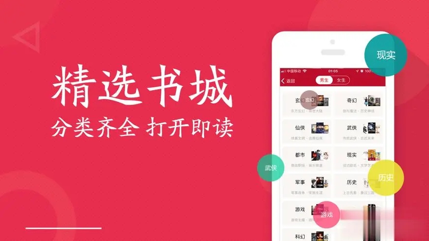 书源多的听书软件