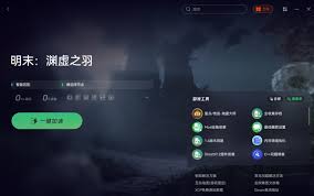 明末渊虚之羽闪退怎么办