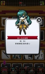 拟人女友安卓版