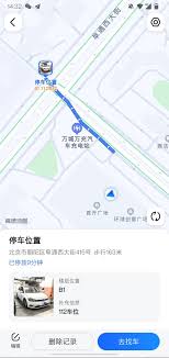 如何使用高德地图停车导航