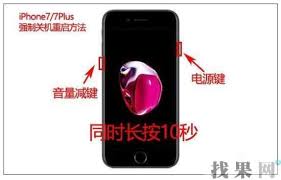 iPhone手机屏幕失灵怎么办