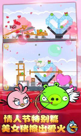 愤怒的小鸟嘉年华手机版