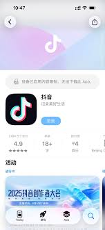 抖音更新后安装不了怎么办