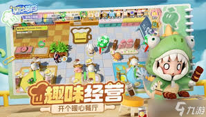 暴吵萌厨6.1时装获取方法