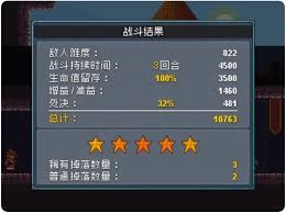 怪物乐土管狐怎么打