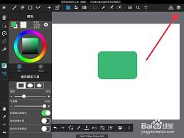 medibang paint如何撤销