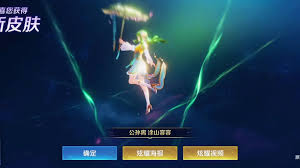 公孙离涂山容容如何快速获取