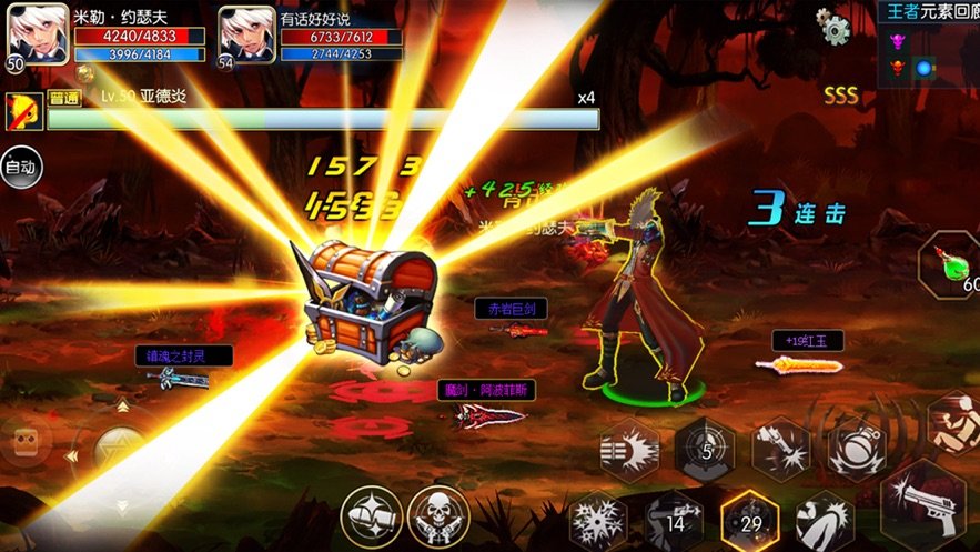 地下城归来最新版