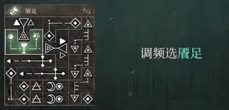 重返未来1999野树莓心相如何选择