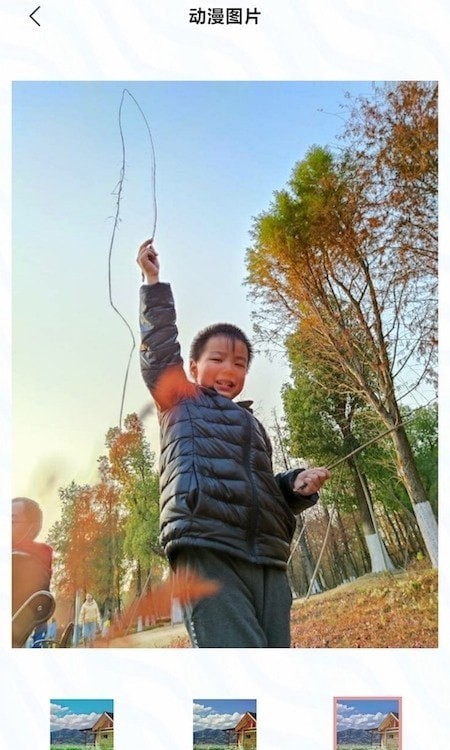 咻变头像手机版