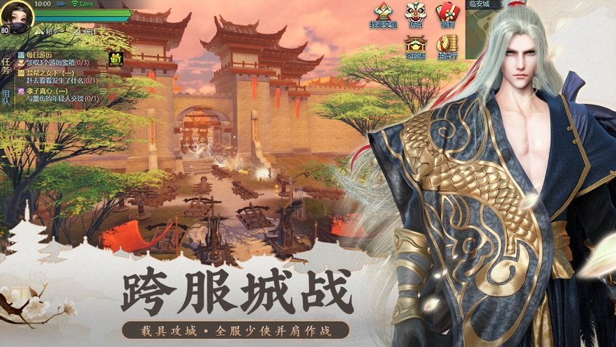 大主宰古仙情缘手机版