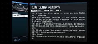 phigros支线四如何解锁