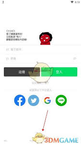 如何注册webtoon漫画