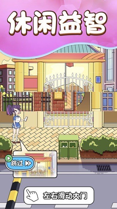 救救小姐姐保护校花最新版