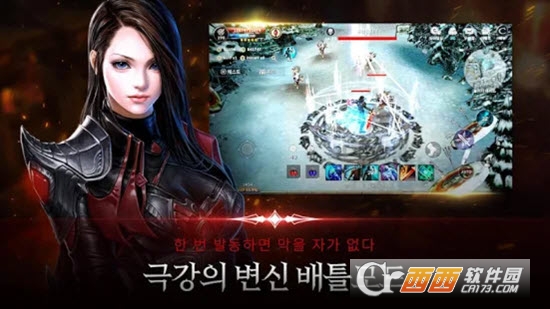 黑色契約CABALMobileonline安卓版