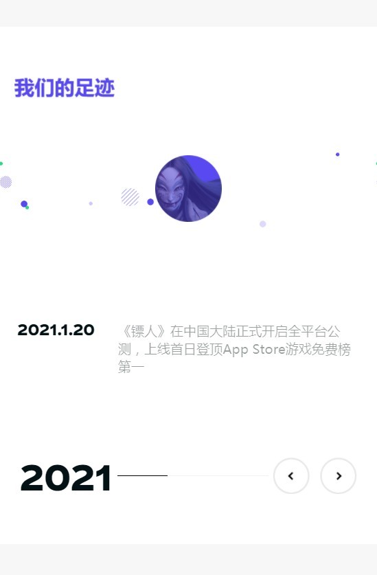 朝夕光年安卓版