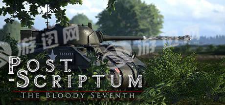 战争附言官网版