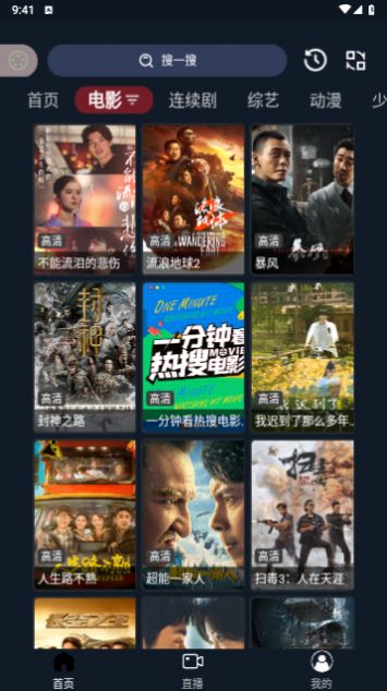 茶茶视频手机版