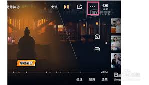 爱奇艺电脑版能一起看吗