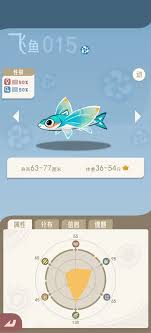 山海进化录宠物技能如何配招