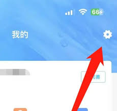 趣智校园如何绑定水卡