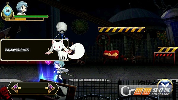 魔法少女小圆首测手机版