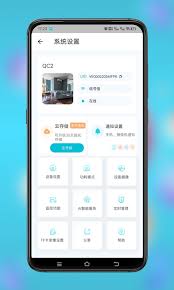 小鹰看看如何设置离线提醒